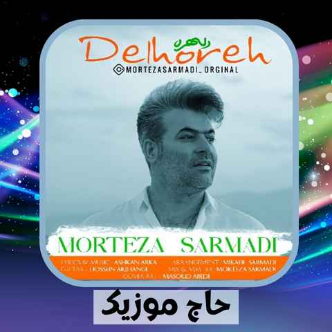 دانلود آهنگ چیکار کنم که بی هوات من نفس ندارم